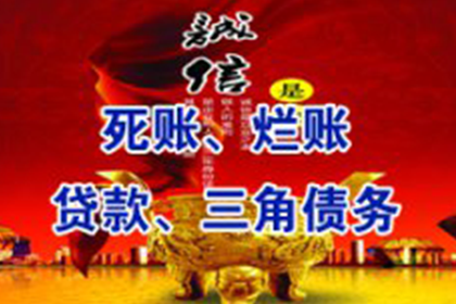 信用卡逾期后如何停止计息还款